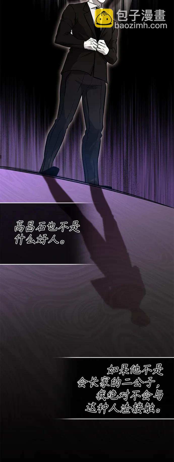 [第34话] 不是背叛66
