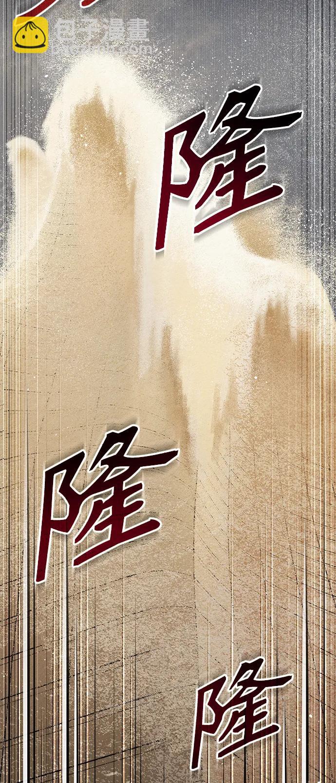 [第34话] 不是背叛70