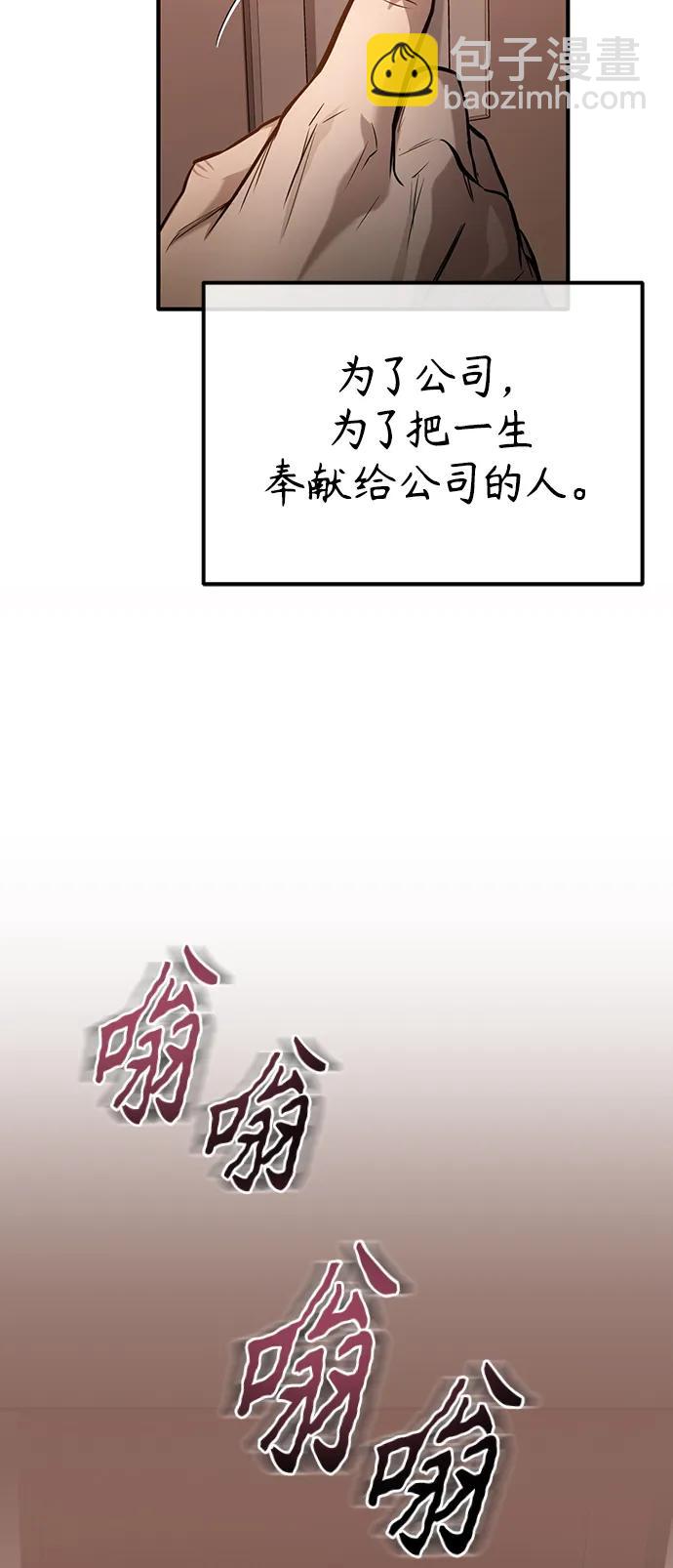 [第34话] 不是背叛72