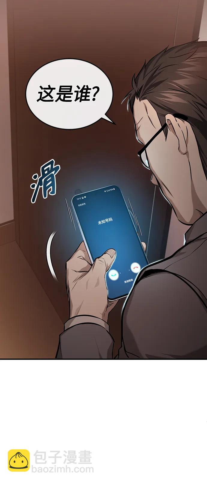 [第34话] 不是背叛73