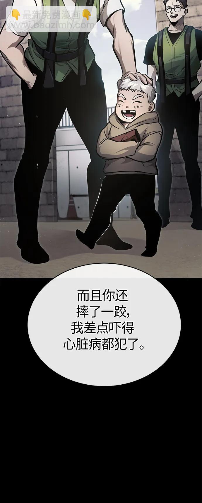 [第34话] 不是背叛87