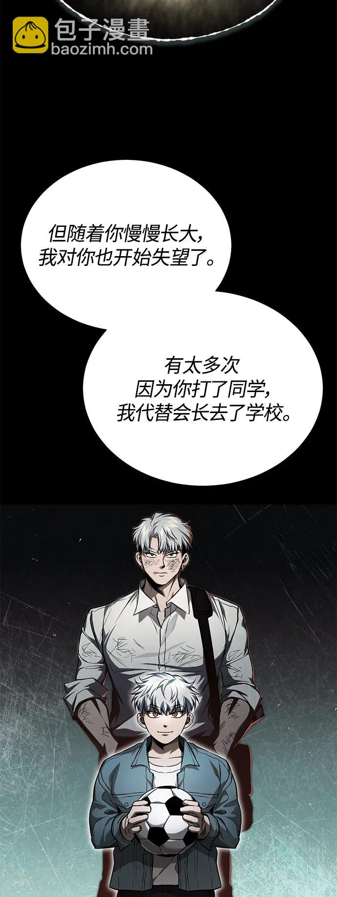 [第34话] 不是背叛89