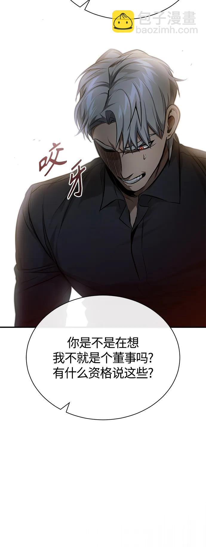 [第34话] 不是背叛91