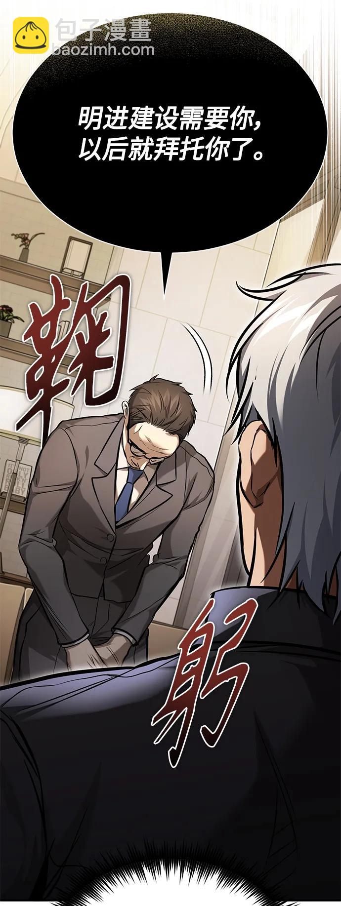[第34话] 不是背叛95