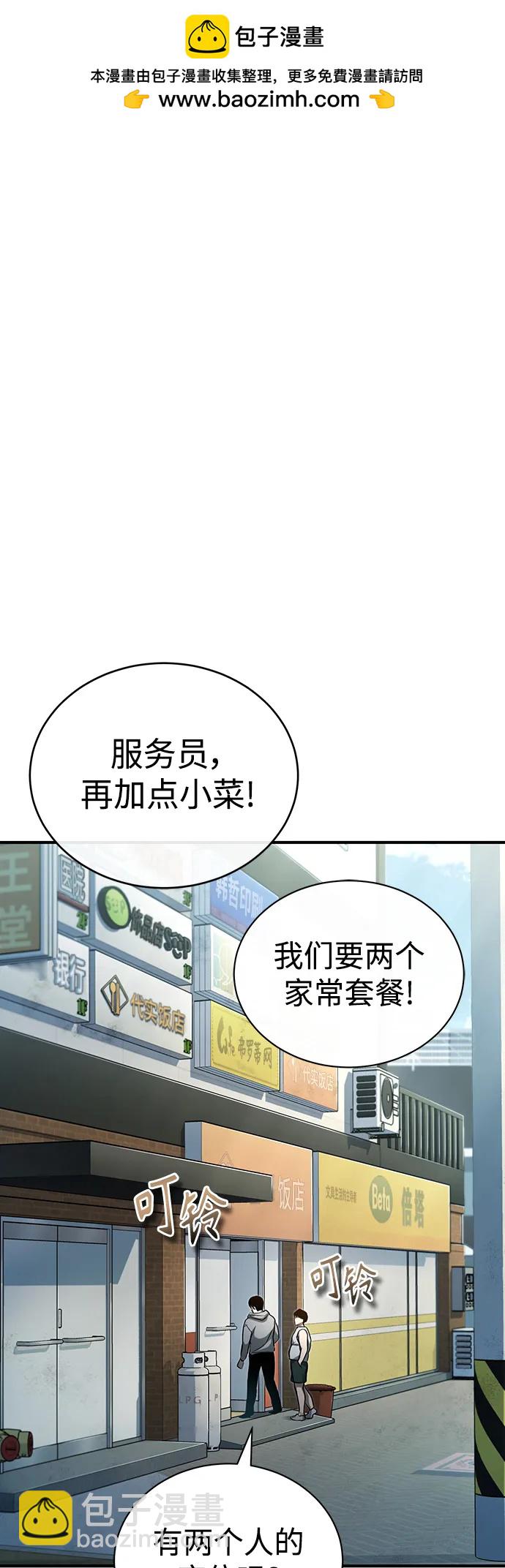 [第35话] 暴风前夕1