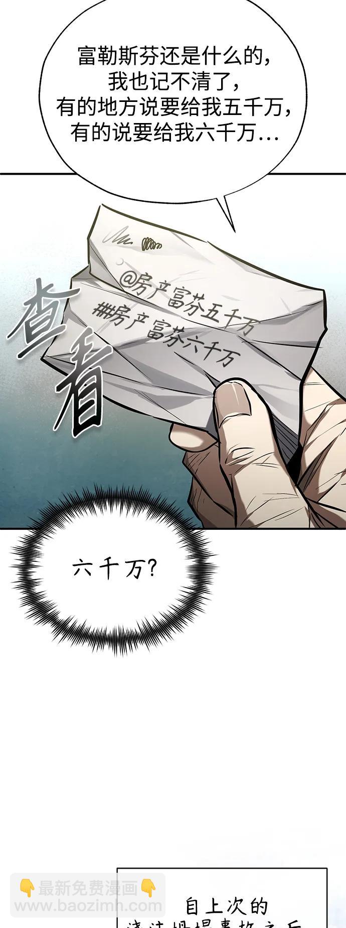 [第35话] 暴风前夕10