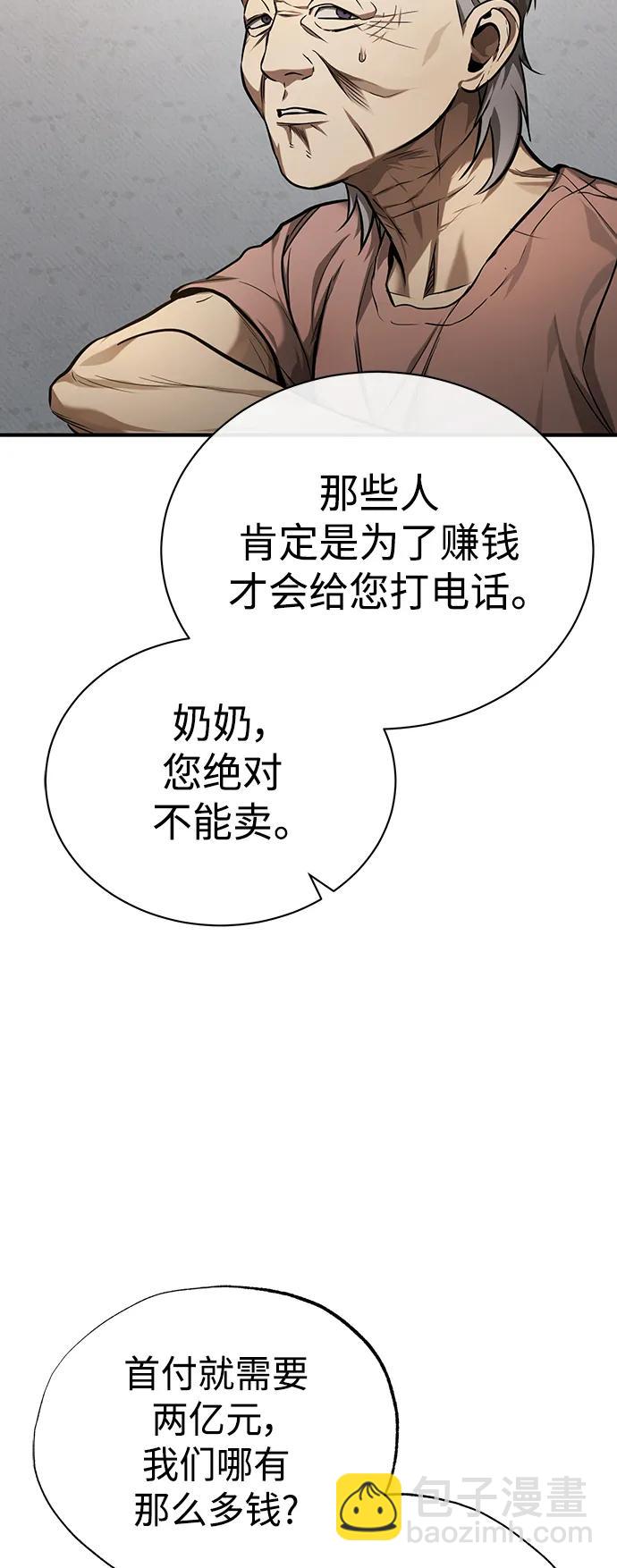 [第35话] 暴风前夕13
