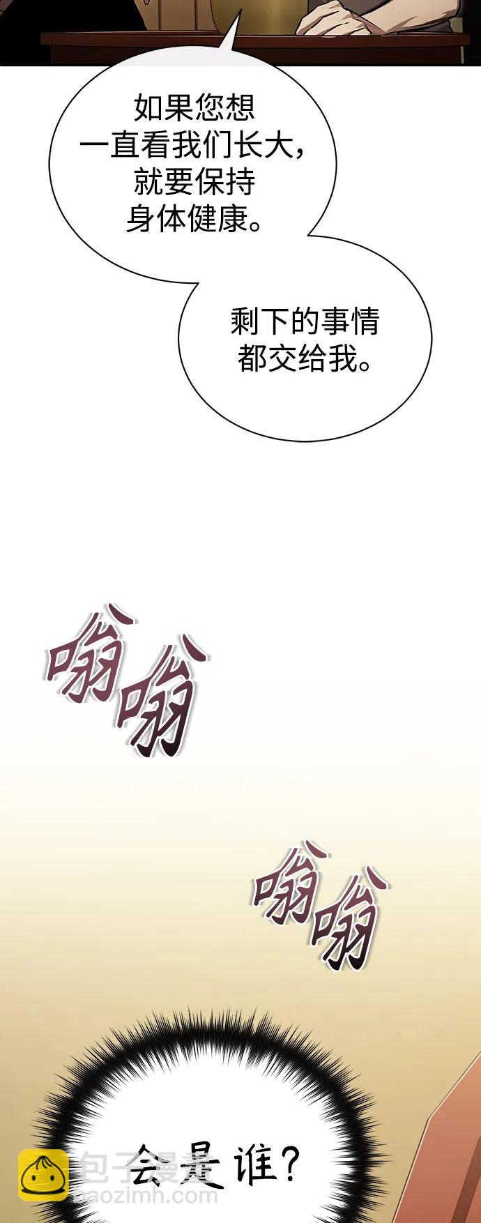 [第35话] 暴风前夕17