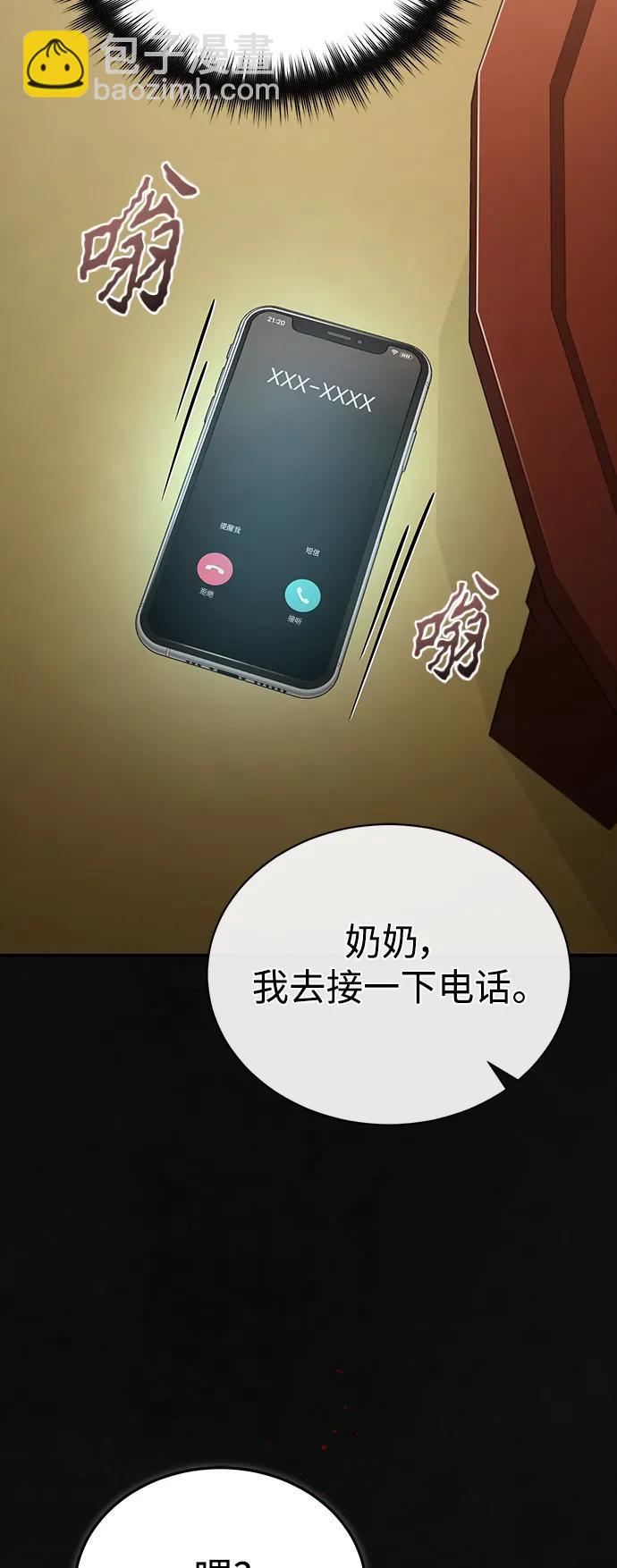 [第35话] 暴风前夕18