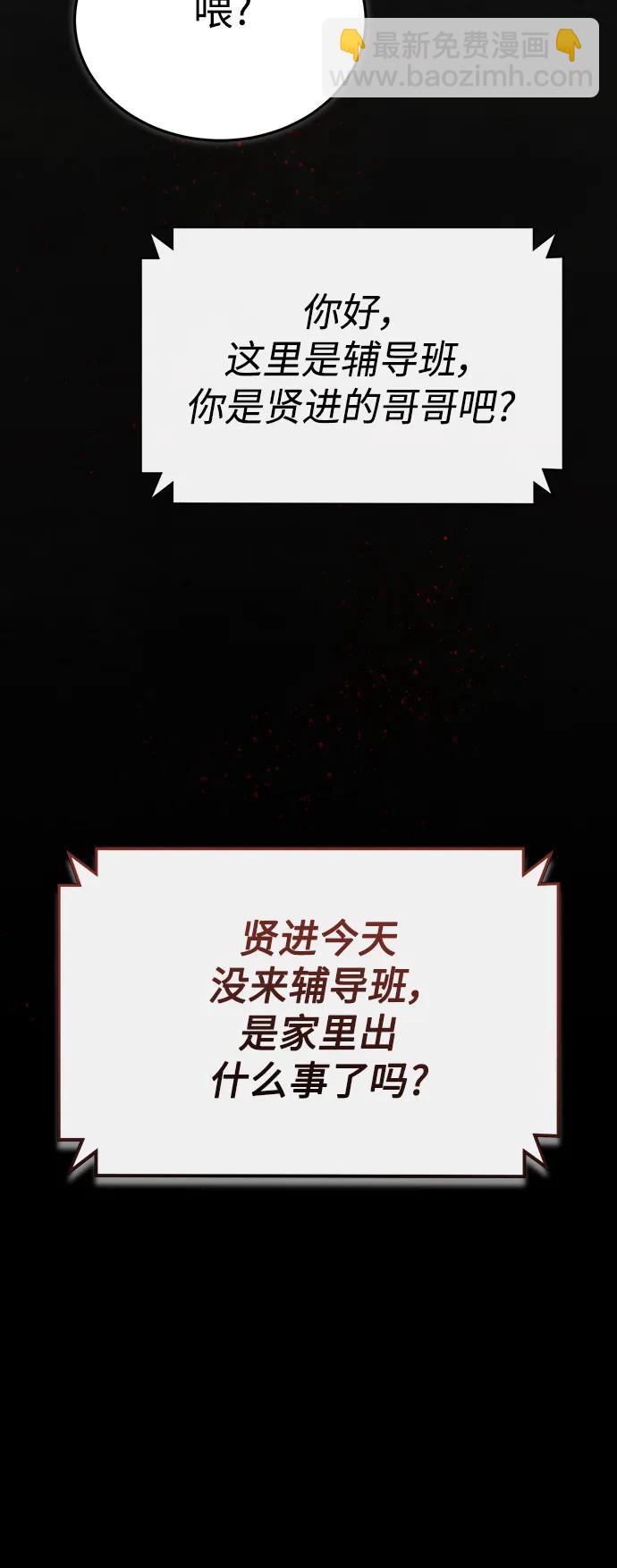 [第35话] 暴风前夕19
