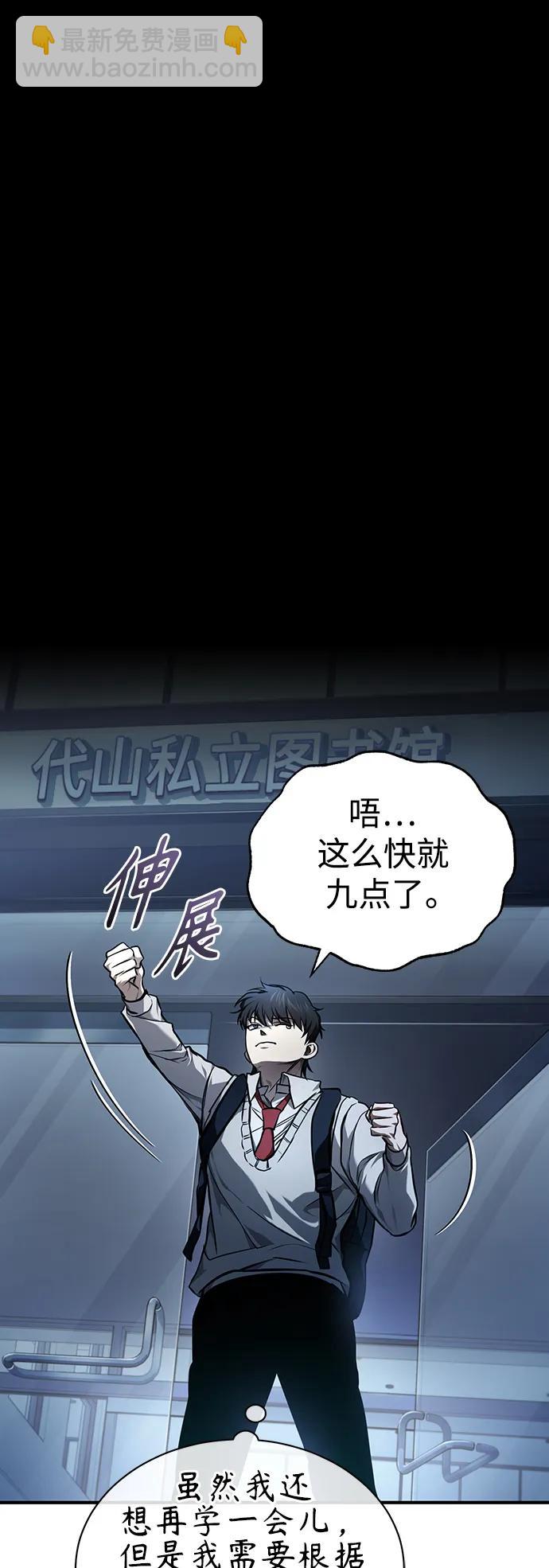 [第35话] 暴风前夕20