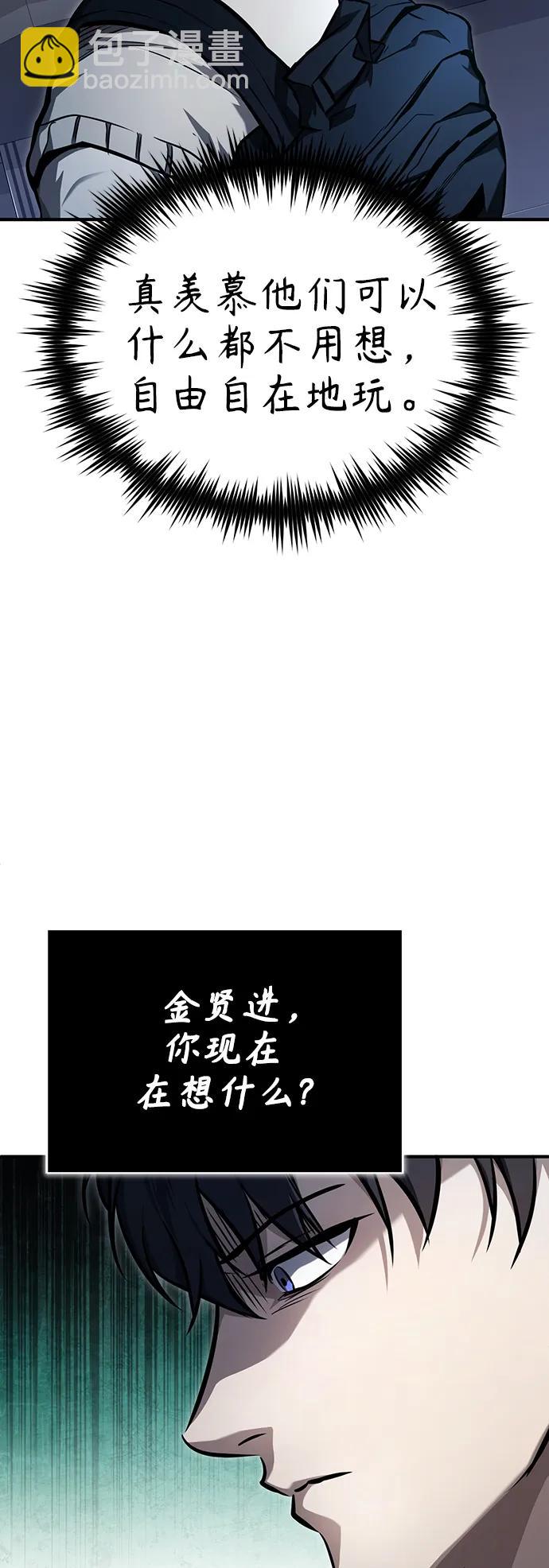 [第35话] 暴风前夕22