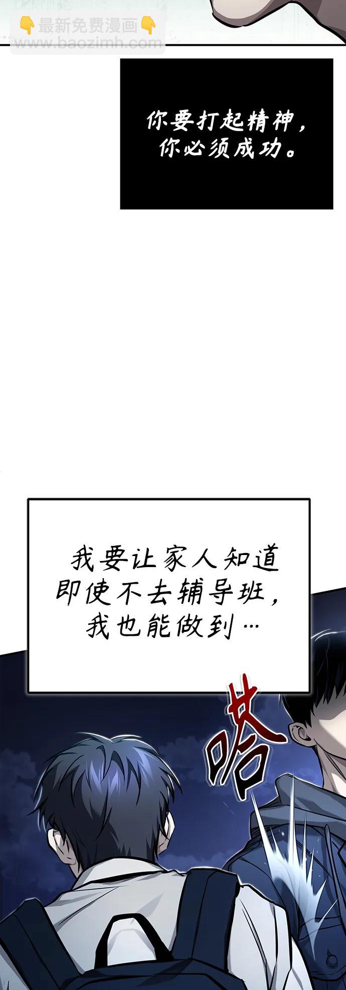 [第35话] 暴风前夕23