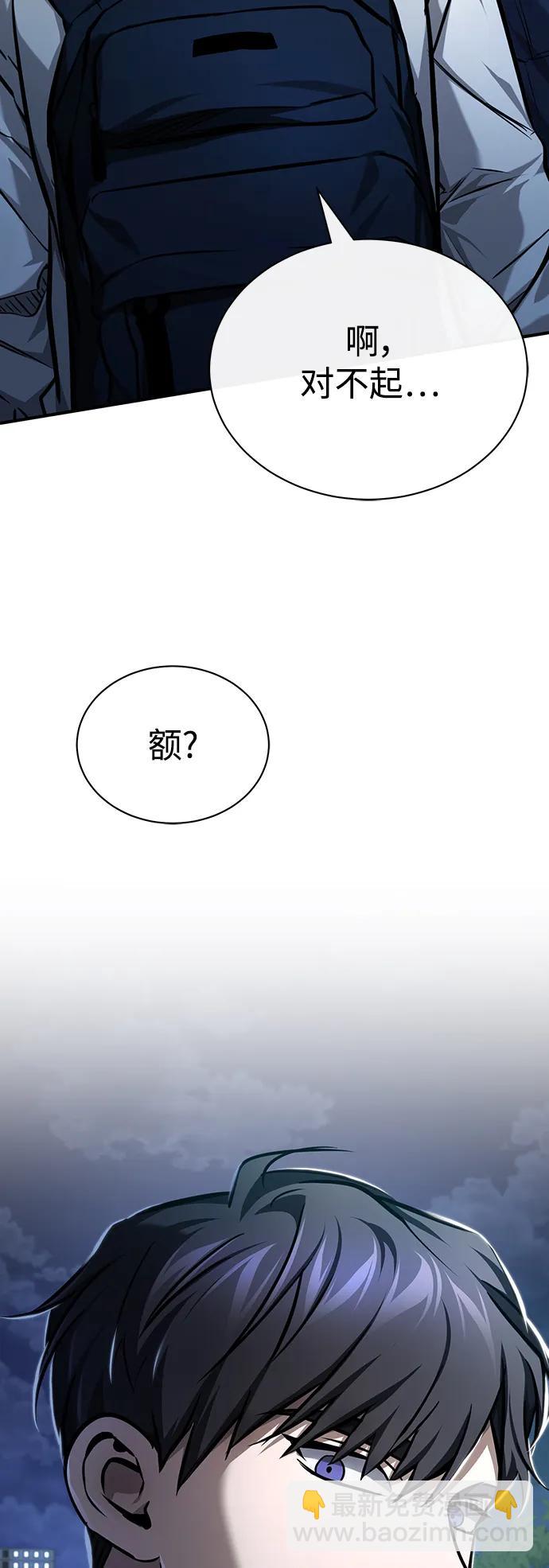[第35话] 暴风前夕24