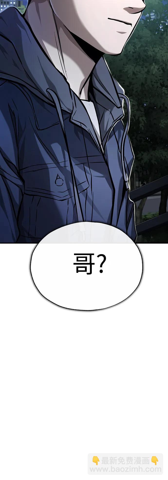 [第35话] 暴风前夕25