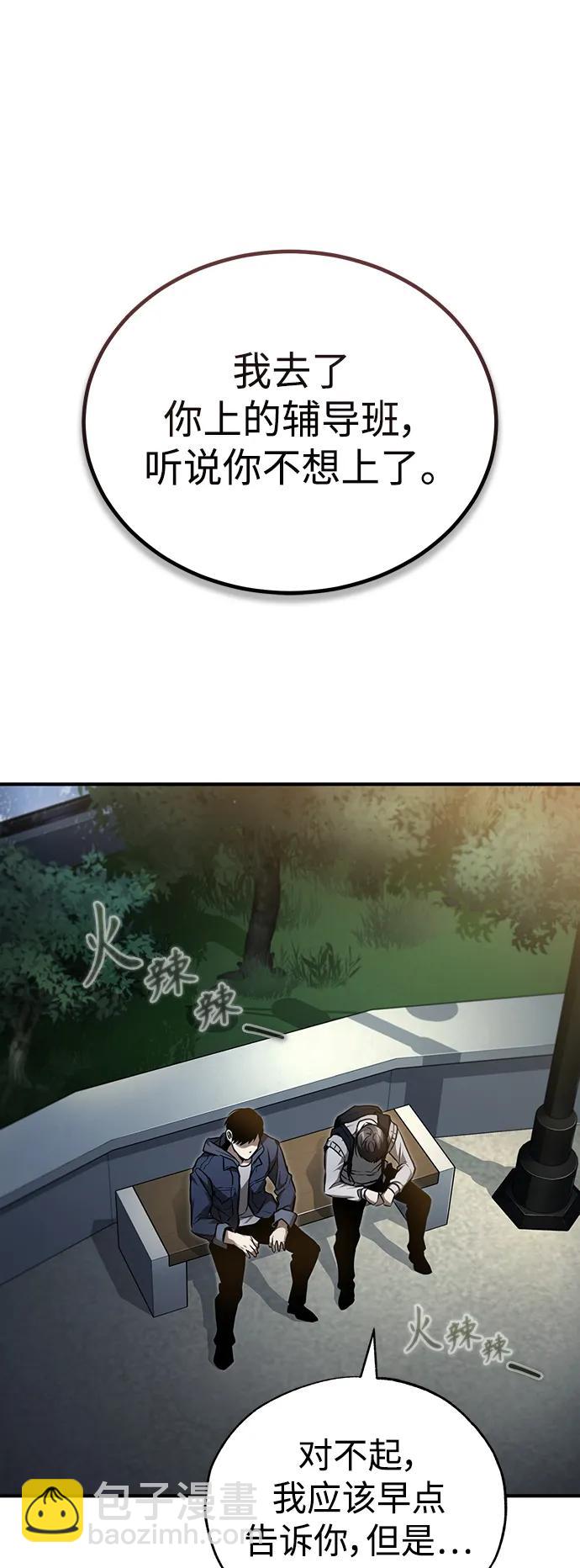 [第35话] 暴风前夕26