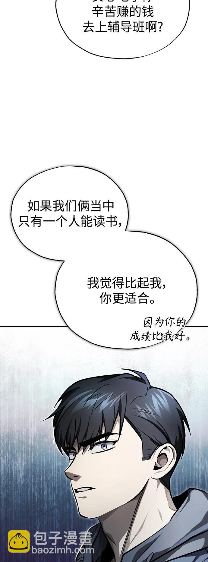 [第35话] 暴风前夕28