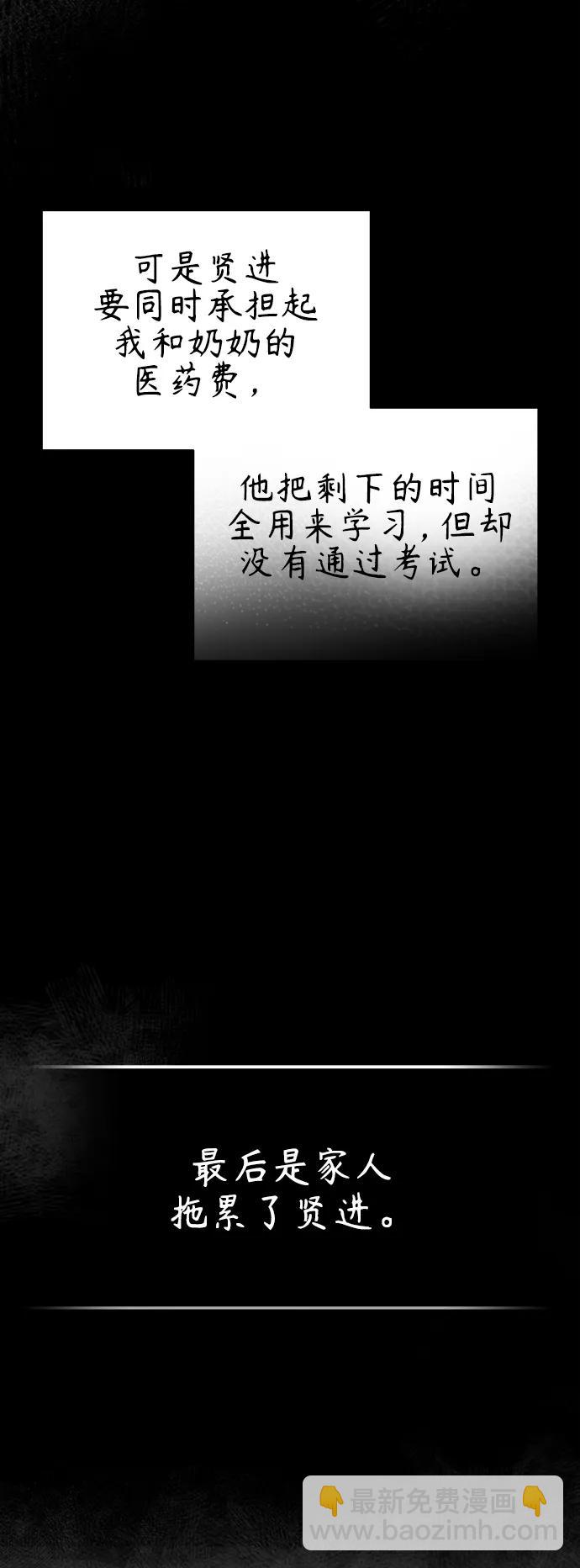 [第35话] 暴风前夕31