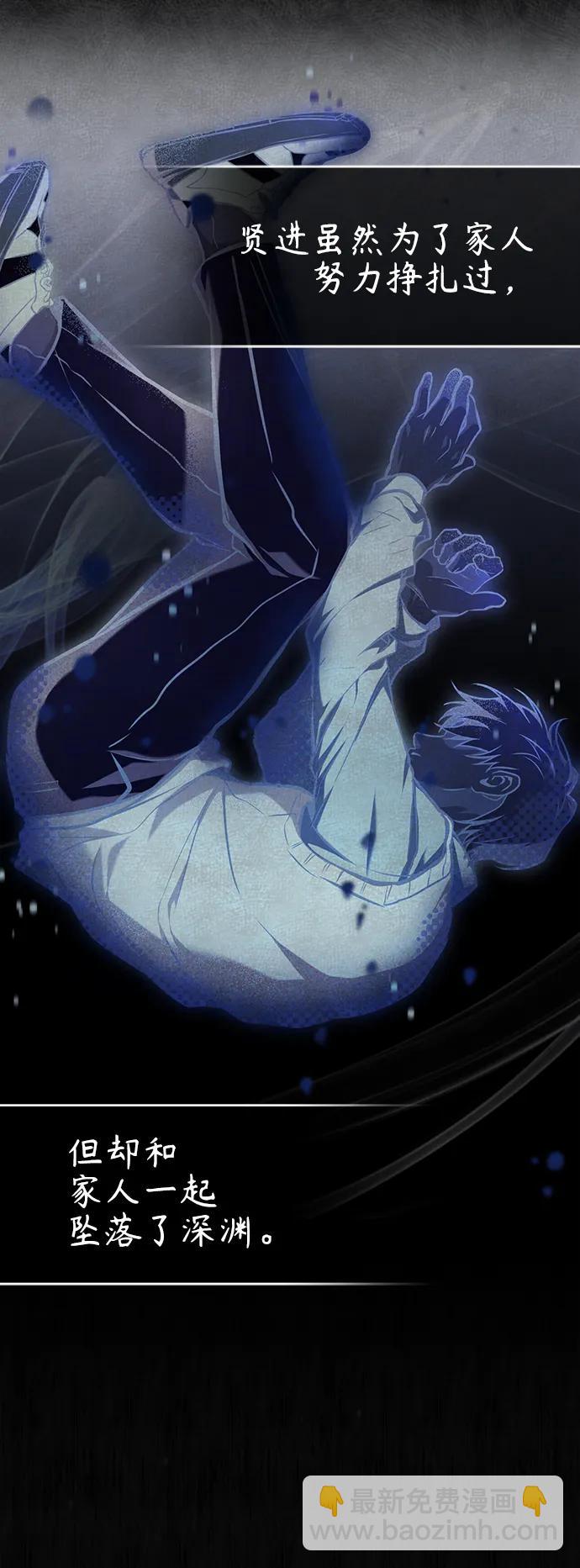 [第35话] 暴风前夕32
