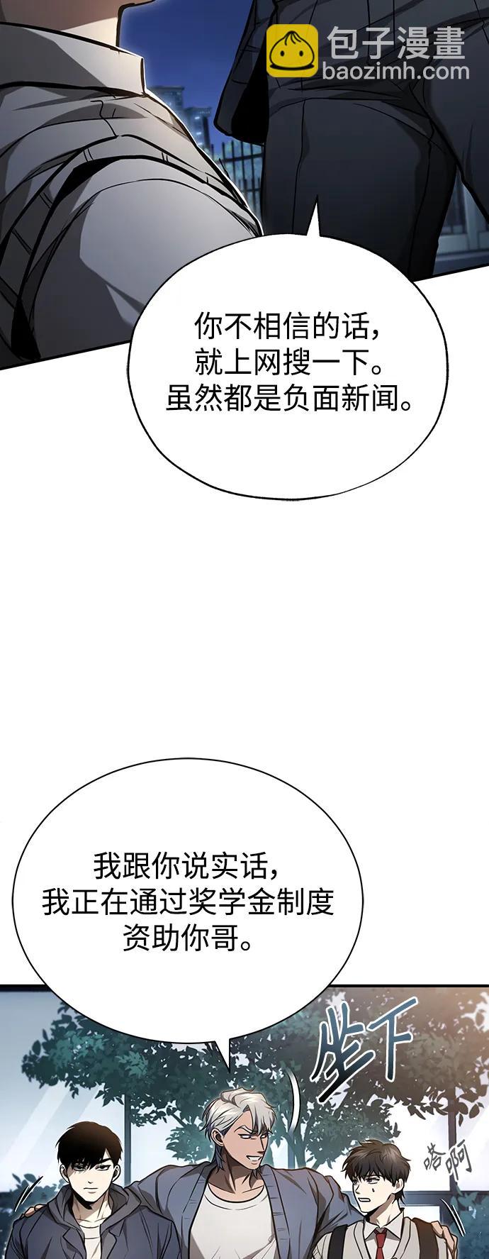 [第35话] 暴风前夕39