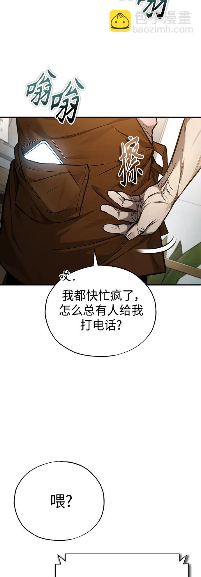 [第35话] 暴风前夕4