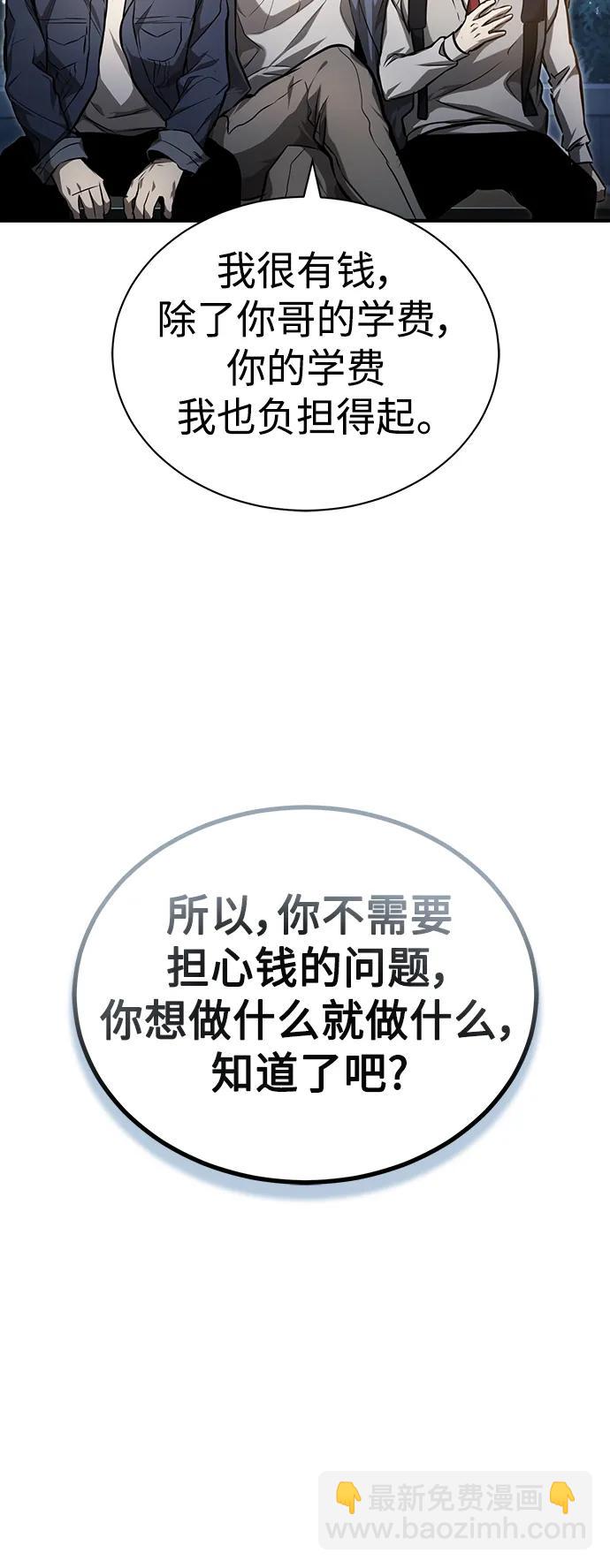 [第35话] 暴风前夕40