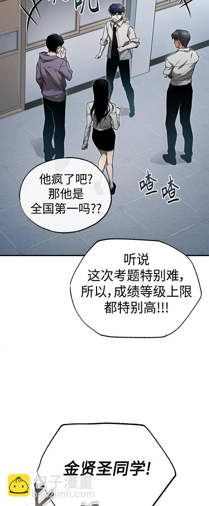 [第35话] 暴风前夕48