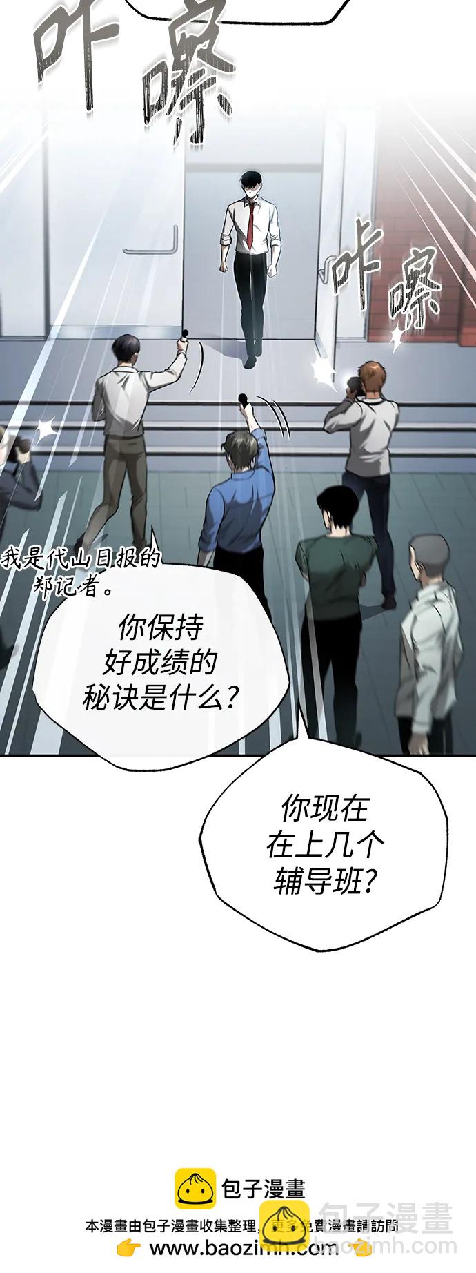 [第35话] 暴风前夕49