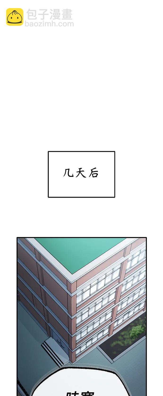 [第35话] 暴风前夕50