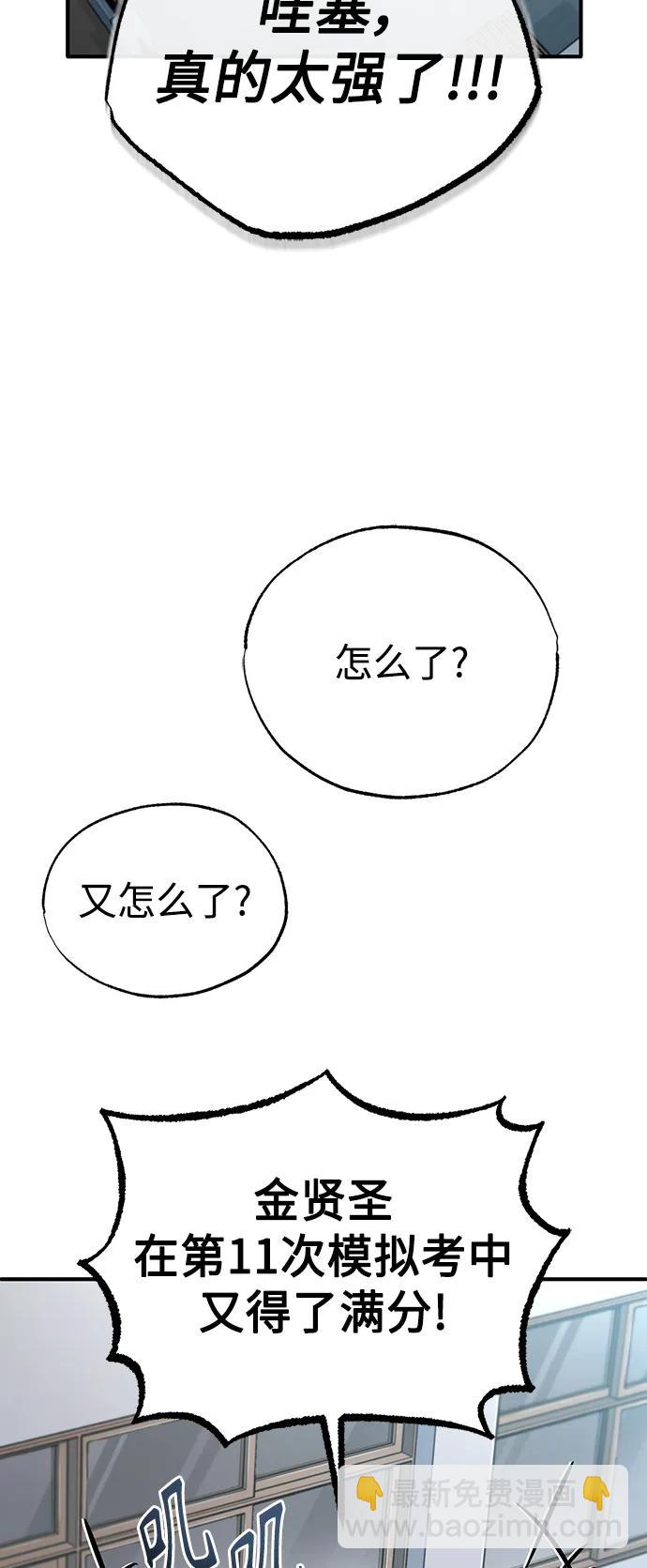 [第35话] 暴风前夕51