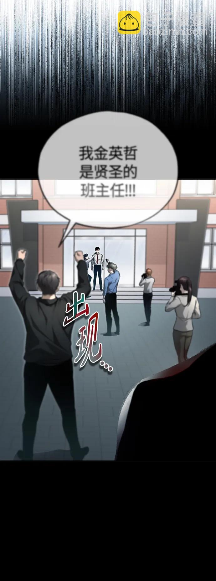 [第35话] 暴风前夕56