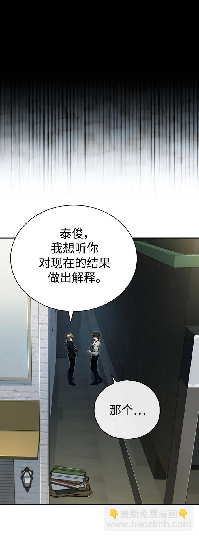 [第35话] 暴风前夕58