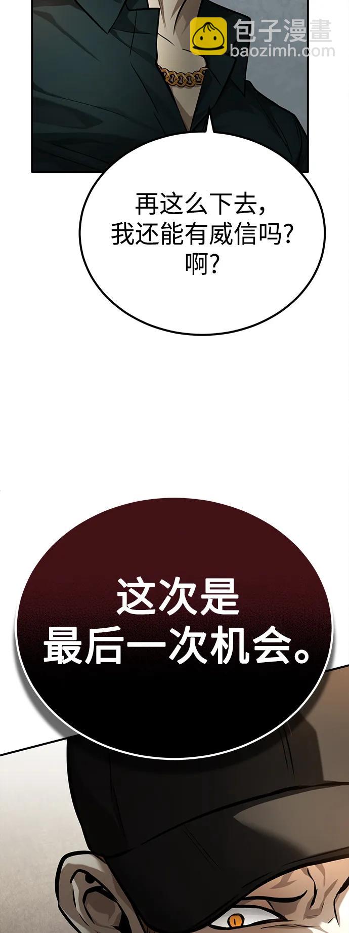 [第35话] 暴风前夕62
