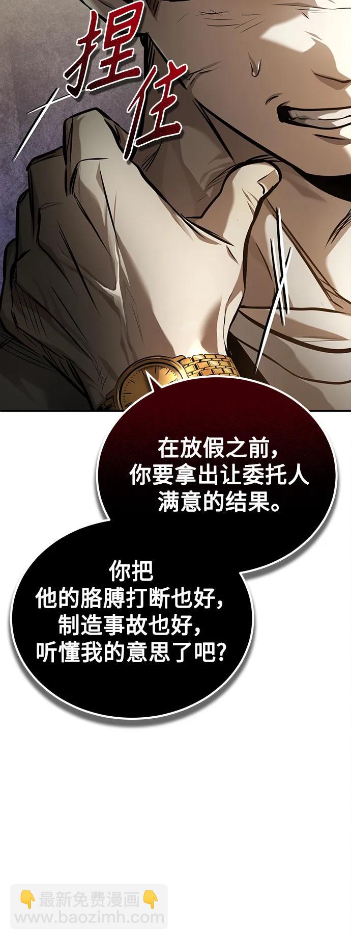 [第35话] 暴风前夕63