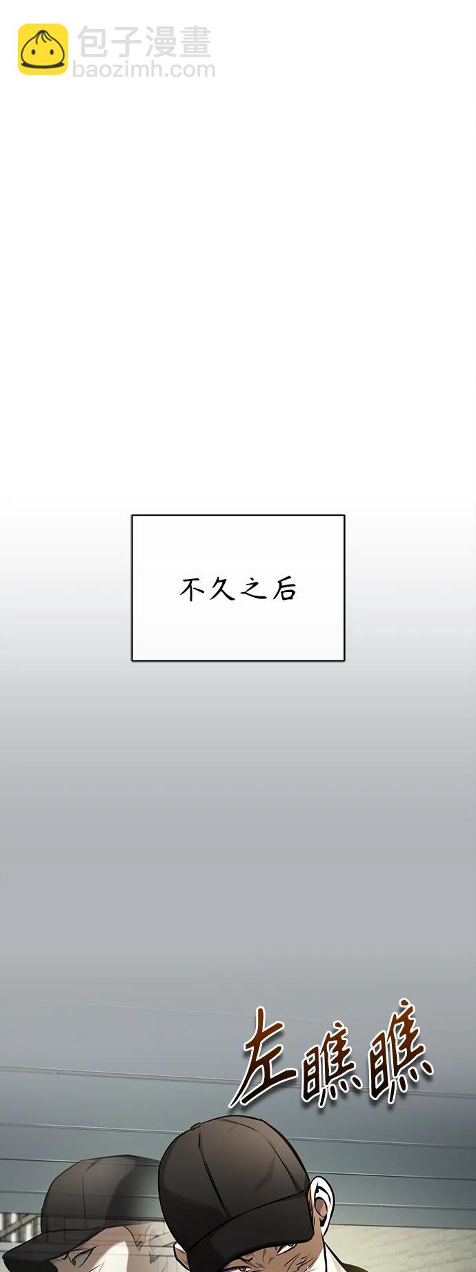 [第35话] 暴风前夕64