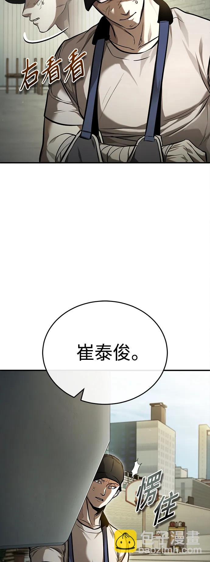 [第35话] 暴风前夕65