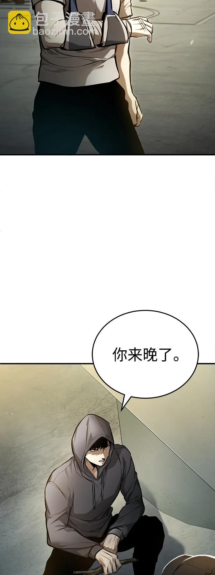 [第35话] 暴风前夕66