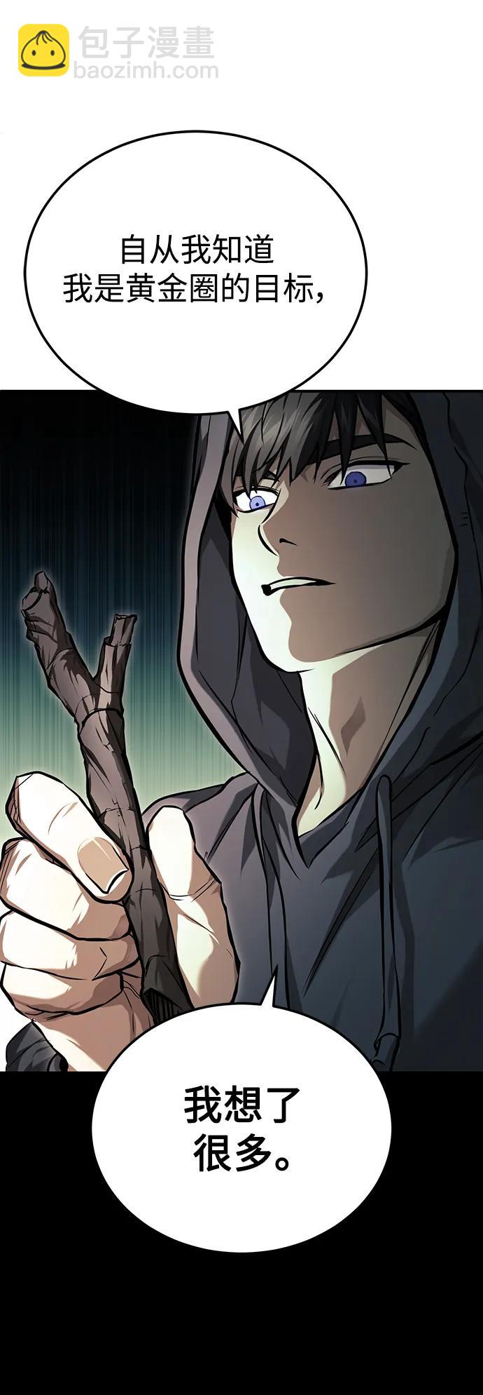 [第35话] 暴风前夕69