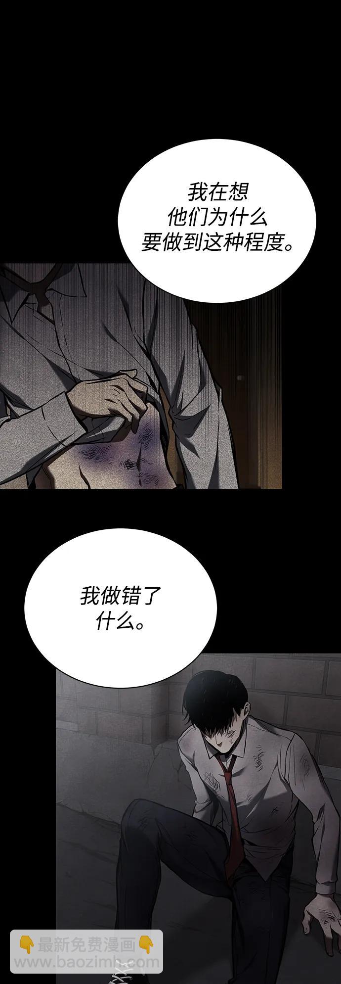 [第35话] 暴风前夕70