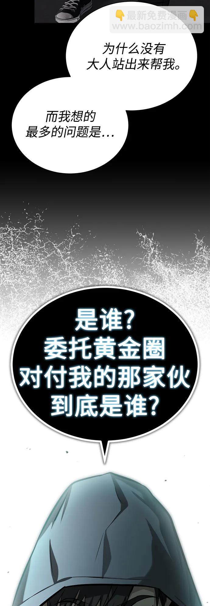 [第35话] 暴风前夕71