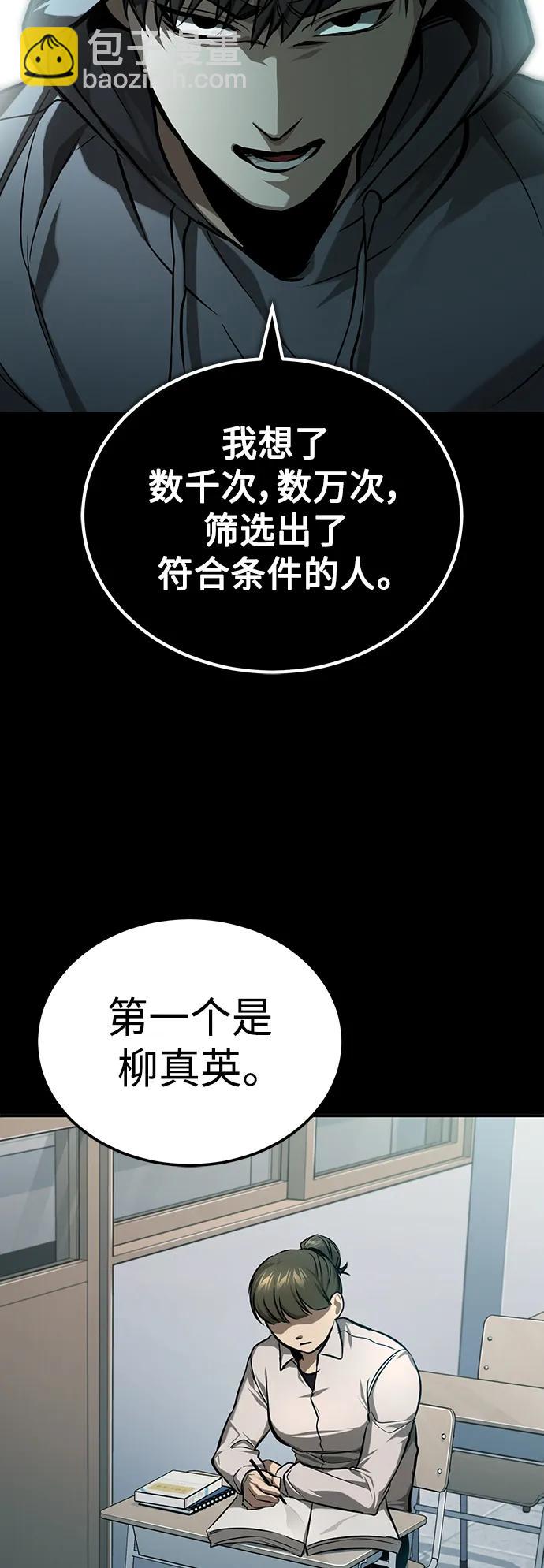 [第35话] 暴风前夕72