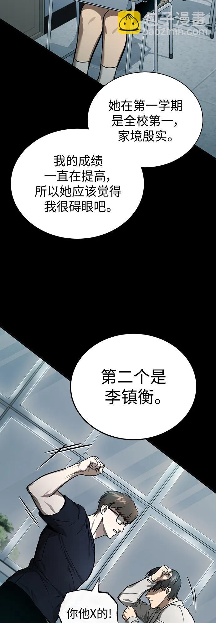 [第35话] 暴风前夕73
