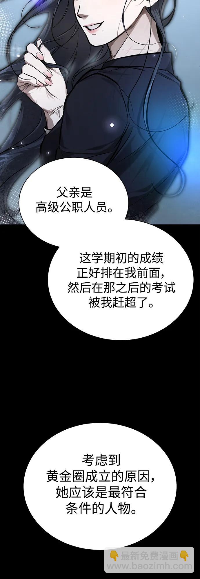 [第35话] 暴风前夕75