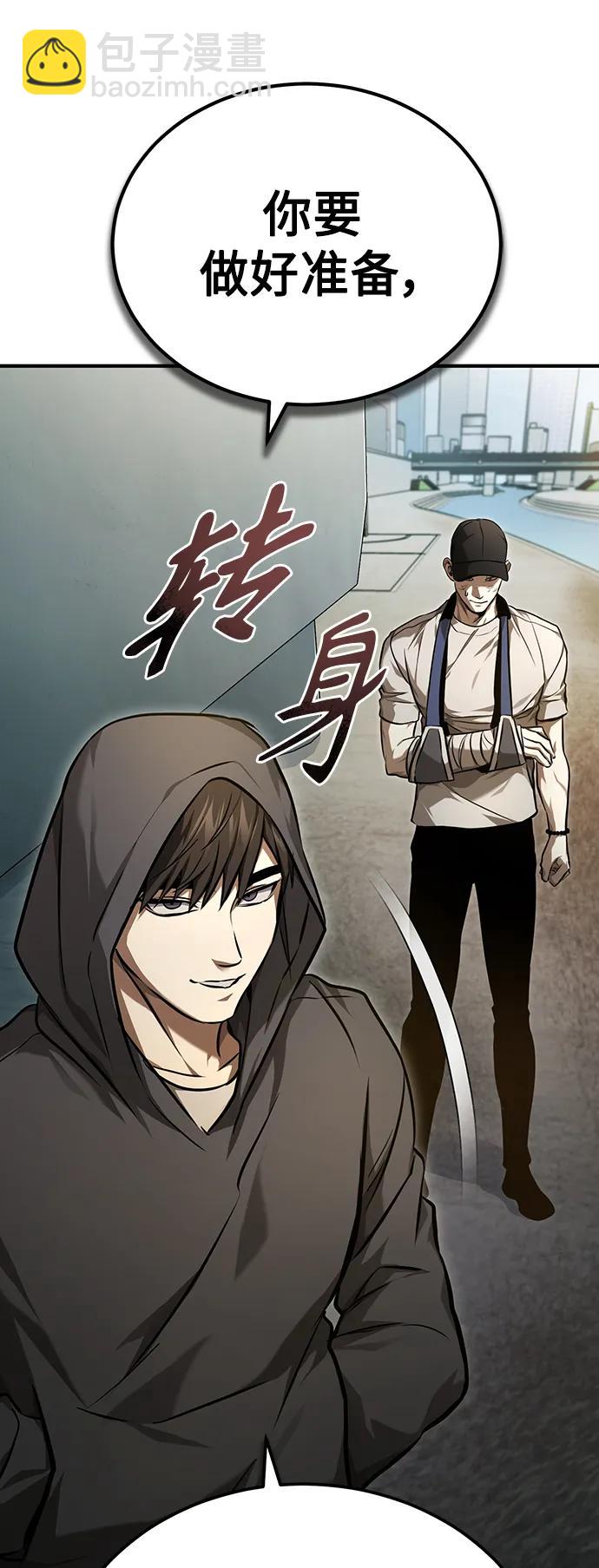 [第35话] 暴风前夕77