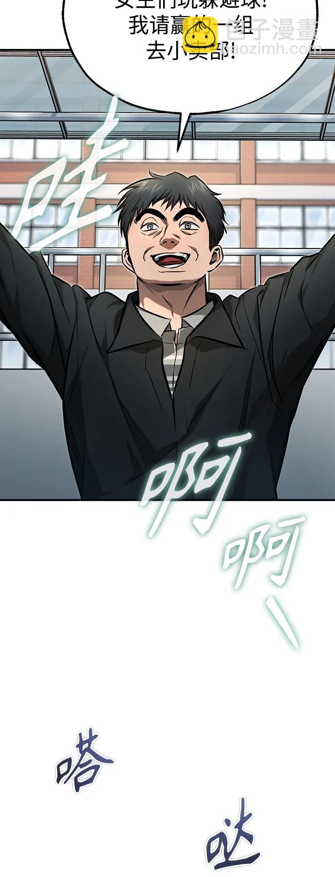 [第35话] 暴风前夕79