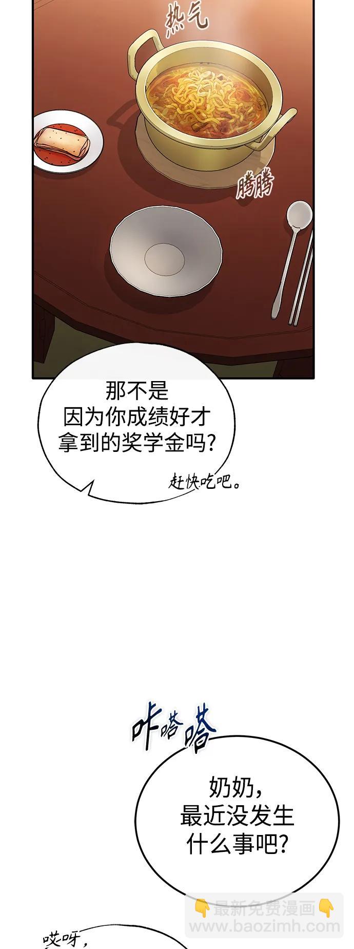 [第35话] 暴风前夕8