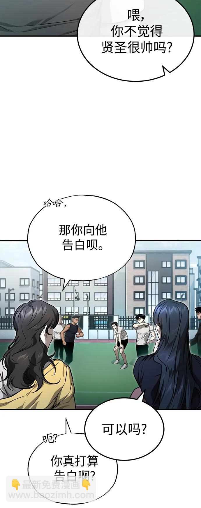 [第35话] 暴风前夕84