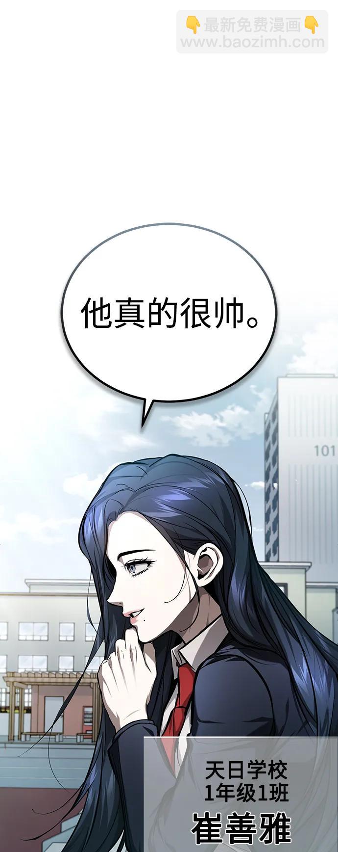[第35话] 暴风前夕85