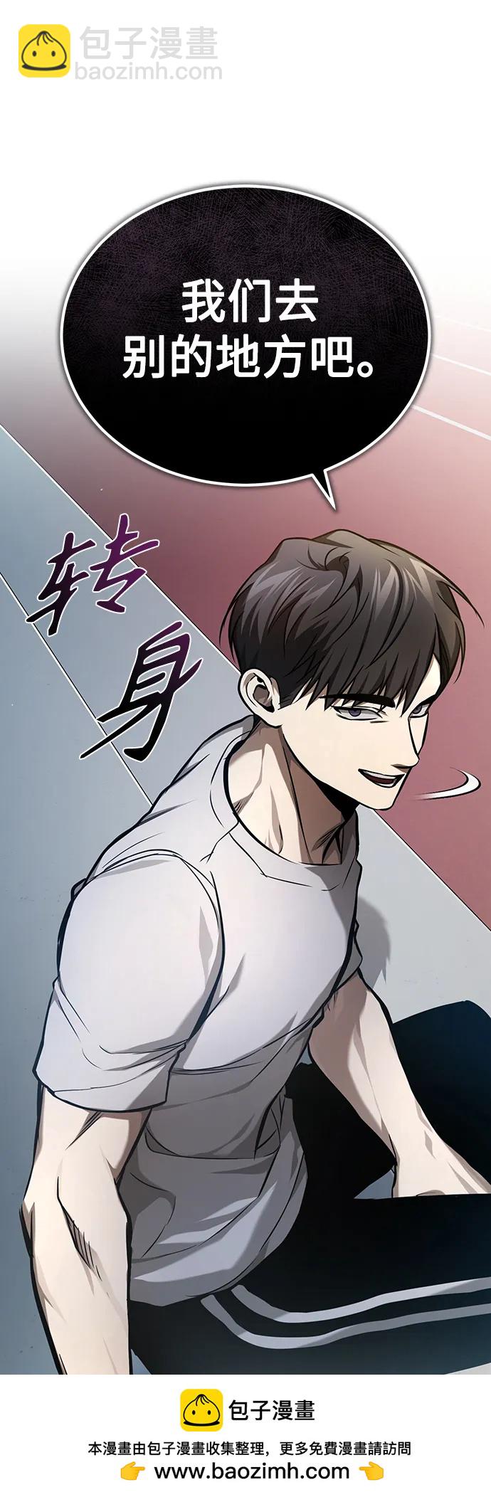 [第35话] 暴风前夕90