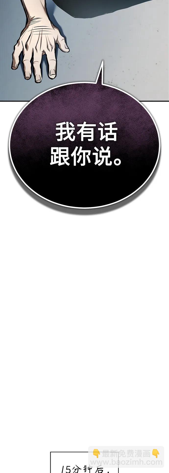 [第35话] 暴风前夕91